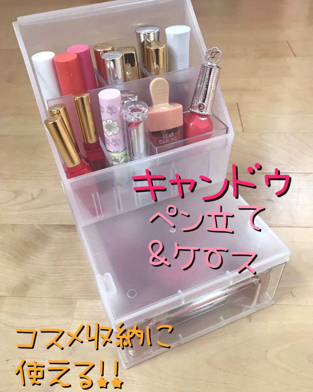 キャンドゥ購入品😄💞/キャンドゥ/その他を使ったクチコミ(1枚目)