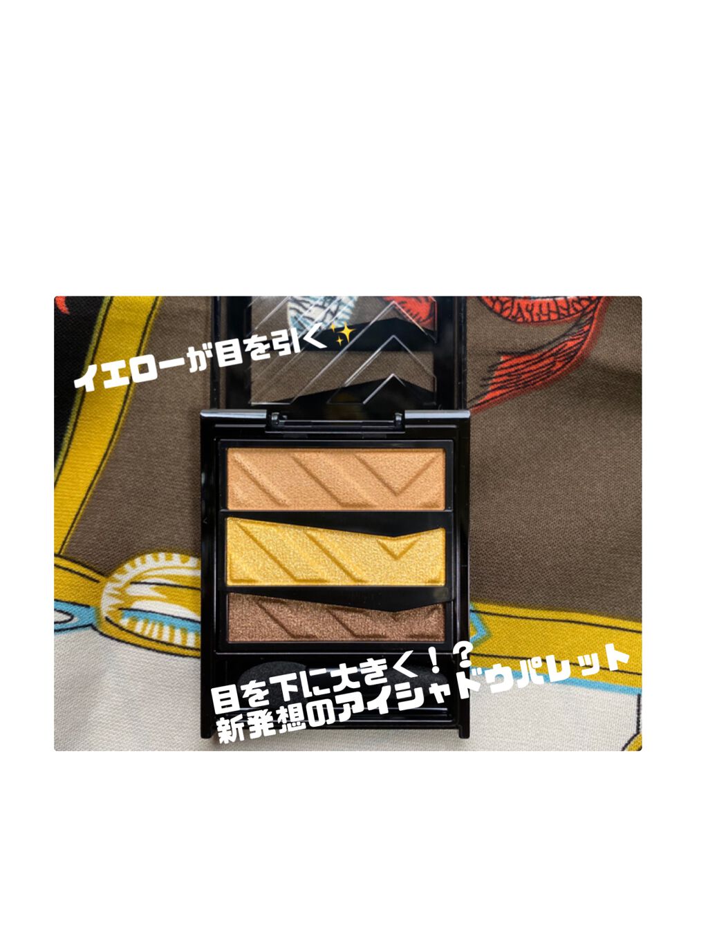 パーツリサイズシャドウ/KATE/アイシャドウパレットを使ったクチコミ(1枚目)