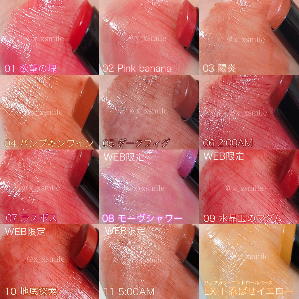 ケイト リップモンスター/KATE/口紅を使ったクチコミ（3枚目）