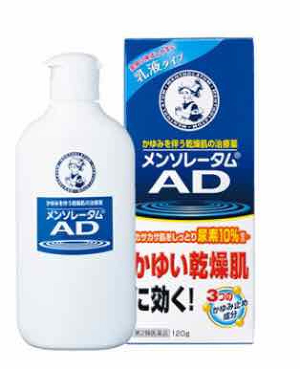 メンソレータムAD20 クリームタイプ(医薬品)/メンソレータムAD/その他を使ったクチコミ（1枚目）