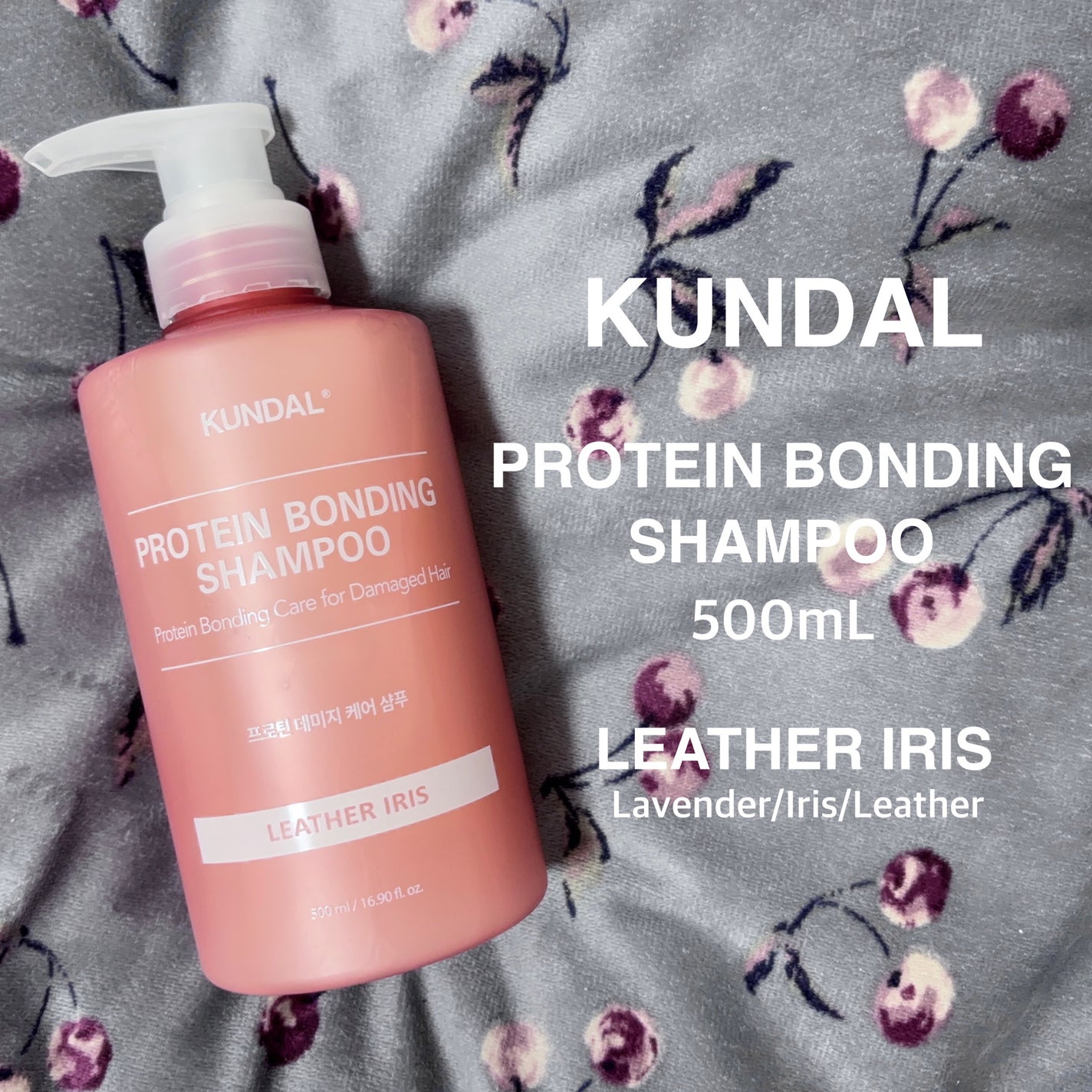 クンダル ダメージケア シャンプー/トリートメント/KUNDAL/市販シャンプーを使ったクチコミ(2枚目)