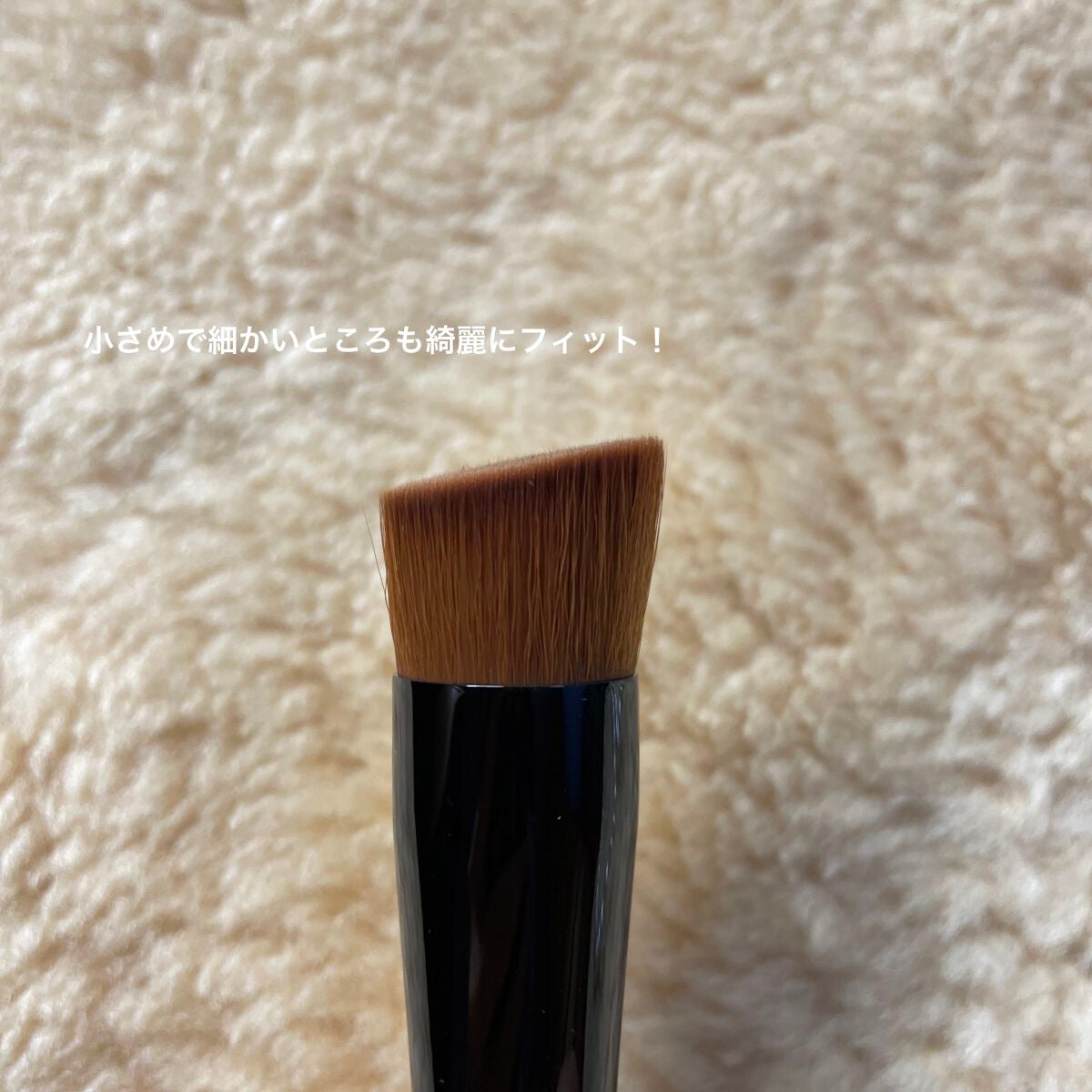 ファンデーション ブラシ 131 (専用ケース付き)/SHISEIDO/メイクブラシを使ったクチコミ(2枚目)
