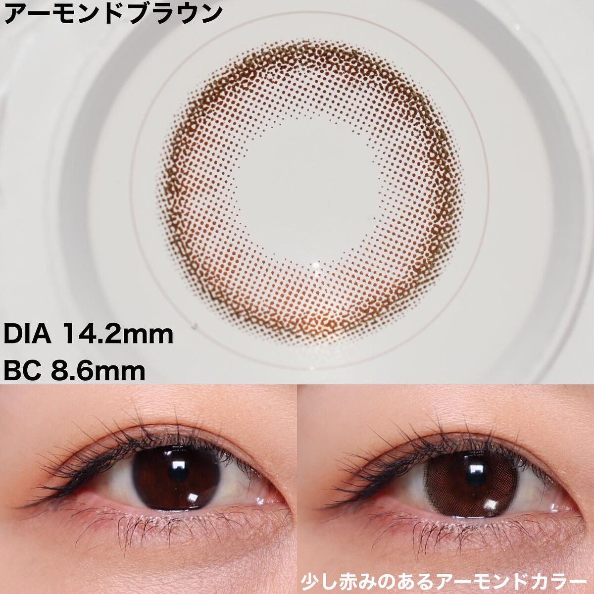 Lumie U 1day/Lumie U/ワンデー（１DAY）カラコンを使ったクチコミ（3枚目）