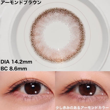 Lumie U 1day/Lumie U/ワンデー(1DAY)カラコンを使ったクチコミ(3枚目)