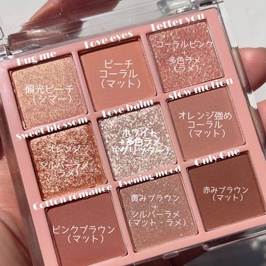 KEYBO FALL IN LOVE SHADOW PALETTE/keybo/アイシャドウパレットを使ったクチコミ（3枚目）