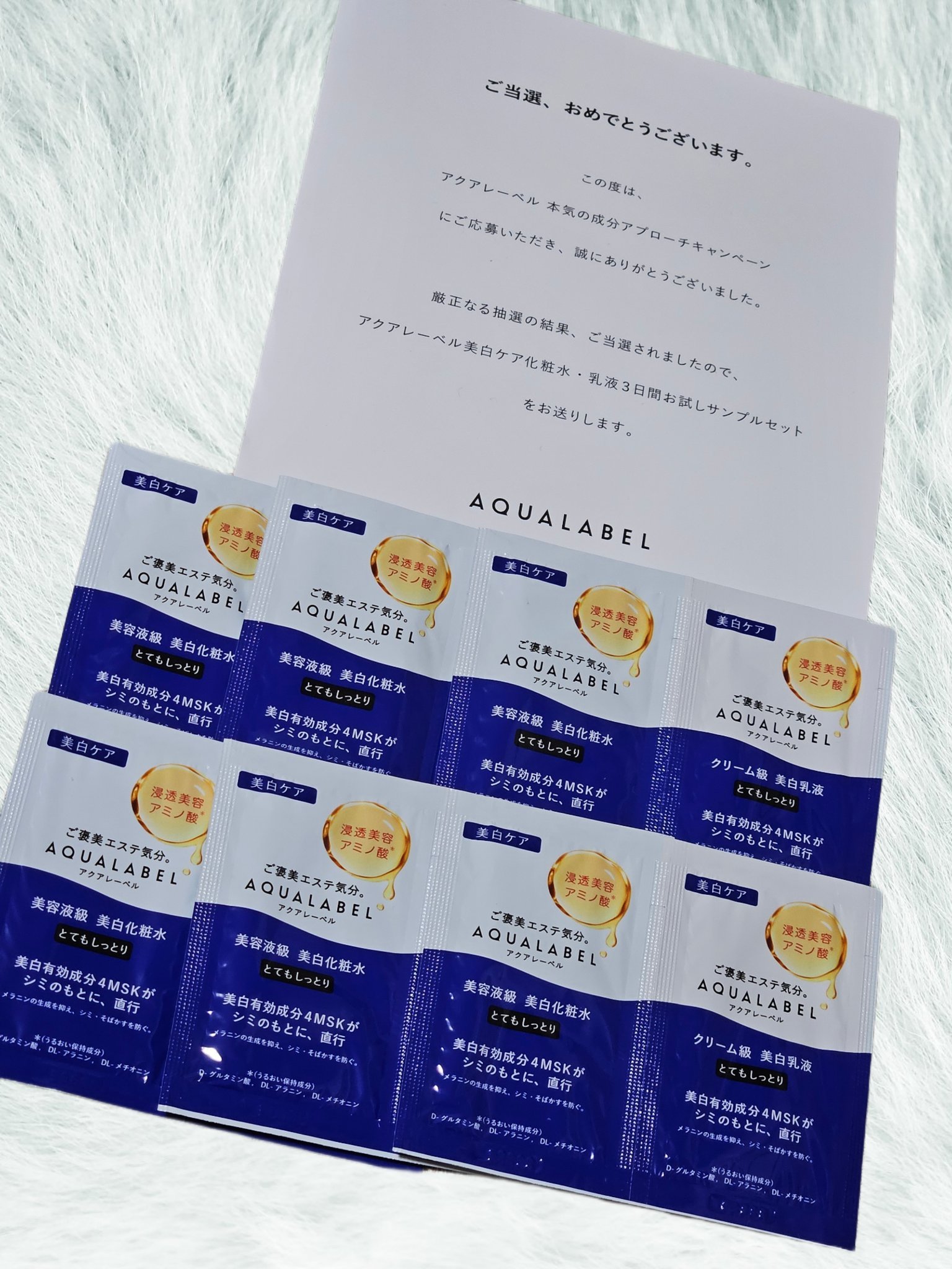 トリートメントミルク（ブライトニング）とてもしっとり/アクアレーベル/乳液を使ったクチコミ（1枚目）