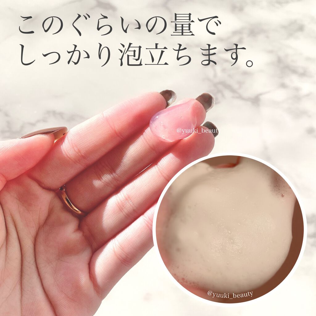 ピンクティーツリージェルクレンザー/APLIN/洗顔フォームを使ったクチコミ(2枚目)