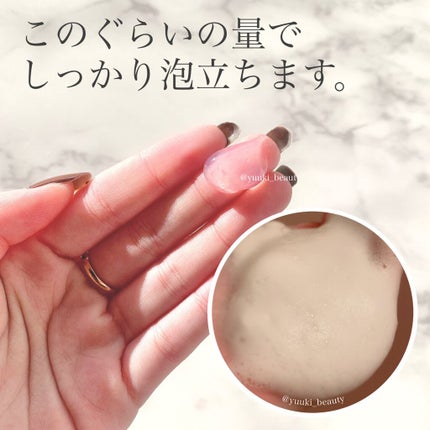 ピンクティーツリージェルクレンザー/APLIN/洗顔フォームを使ったクチコミ(2枚目)