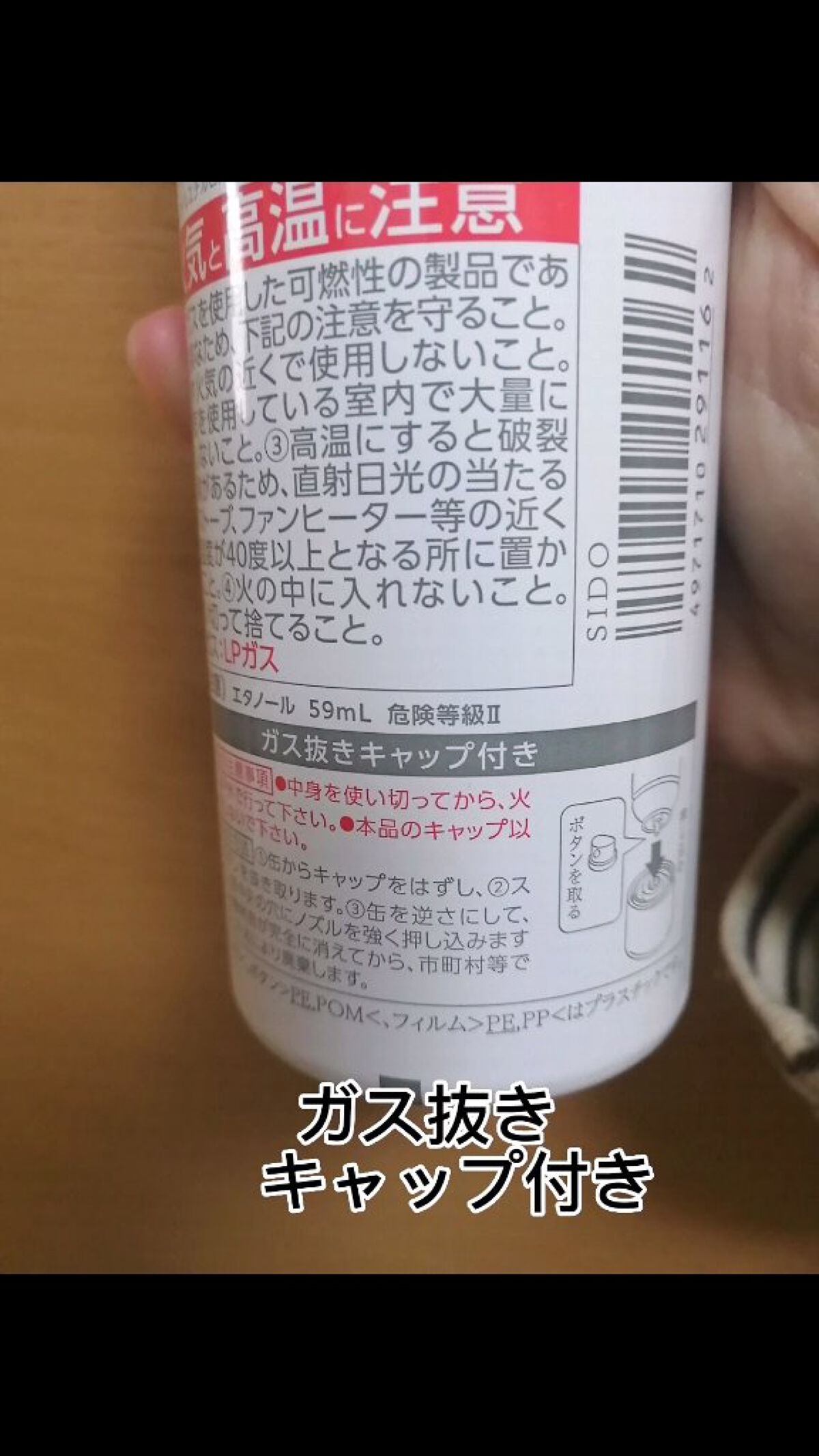 フレグランス グロススプレー ホワイトフローラル /JILL STUART/ヘアスプレーを使ったクチコミ(6枚目)