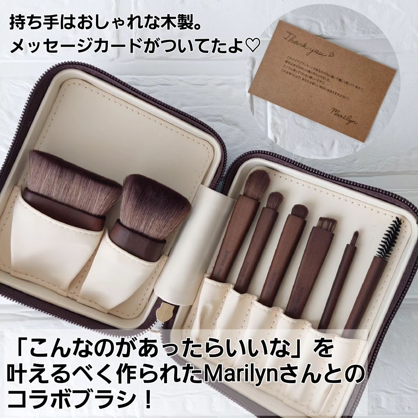 SIXPLUS SIXPLUSコラボメイクブラシ 8本セット-UNIQUEシリーズ のクチコミ「見た目からテンションの上がるかわいさ♡

┈┈┈┈┈┈┈ ❁ ❁ ❁┈┈┈┈┈┈┈┈
SIXP.....」（2枚目）