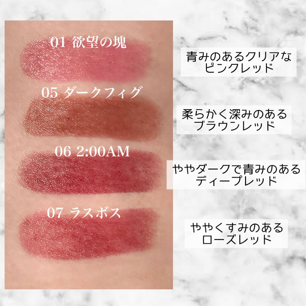 ケイト リップモンスター/KATE/口紅を使ったクチコミ（2枚目）