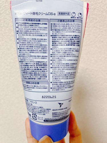 Veet バスタイム除毛クリーム 敏感肌用のクチコミ「#Veet
#バスタイム除毛クリーム 敏感肌用
150g

敏感肌用を購入しました。

お風呂.....」（2枚目）