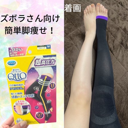 寝ながらメディキュット フルレッグ EX/メディキュット/着圧ソックス・レギンスを使ったクチコミ(1枚目)
