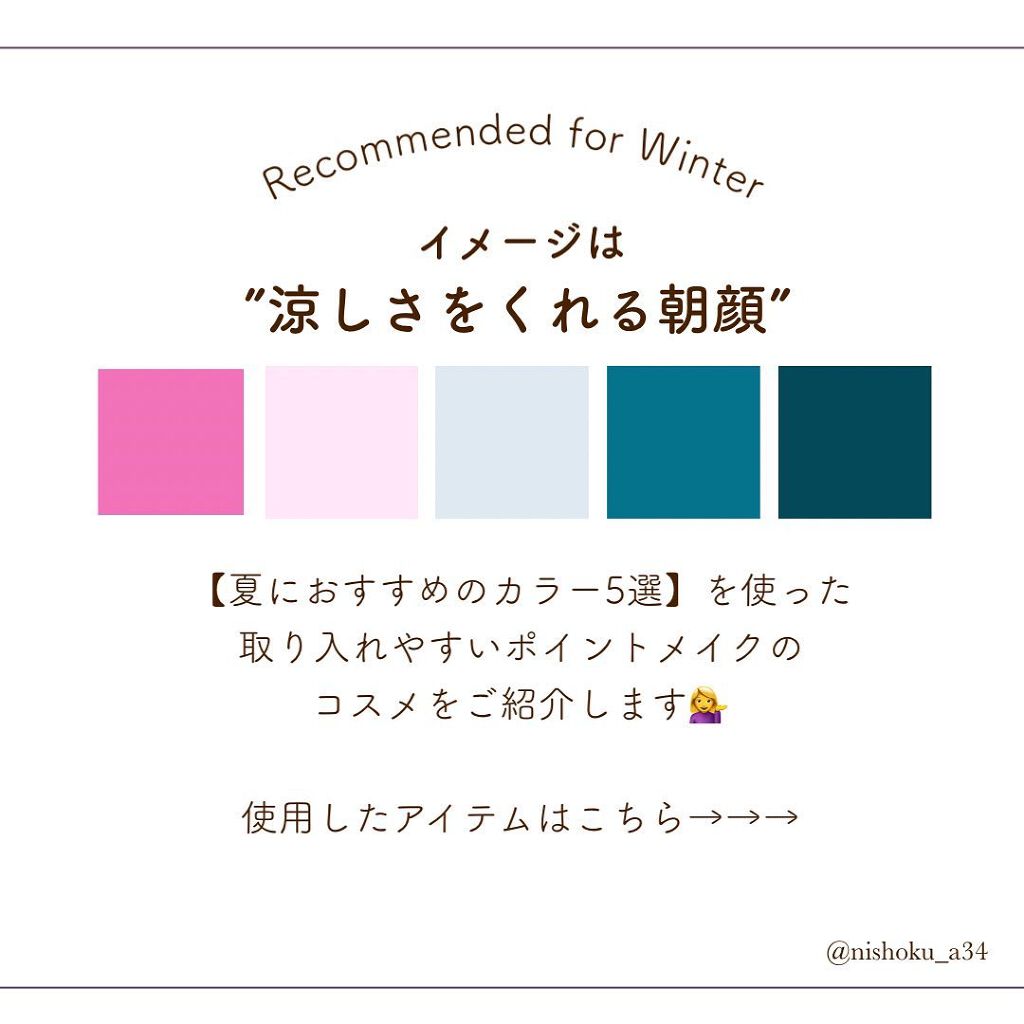 トーン ペタル アイシャドウ/to/one/アイシャドウパレットを使ったクチコミ（2枚目）