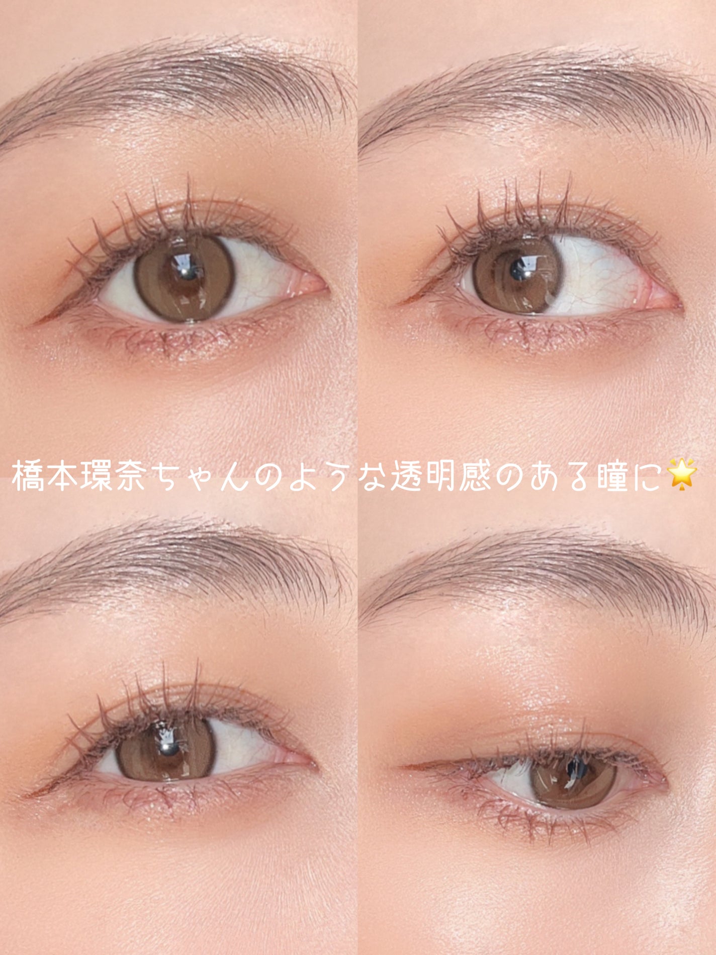 Real Ring 1day/OLENS/ワンデー(1DAY)カラコンを使ったクチコミ(4枚目)