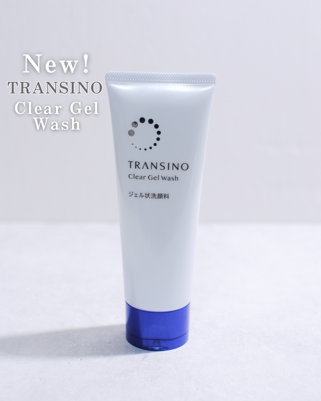 トランシーノ薬用クリアジェルウォッシュ/トランシーノ/その他洗顔料を使ったクチコミ（1枚目）