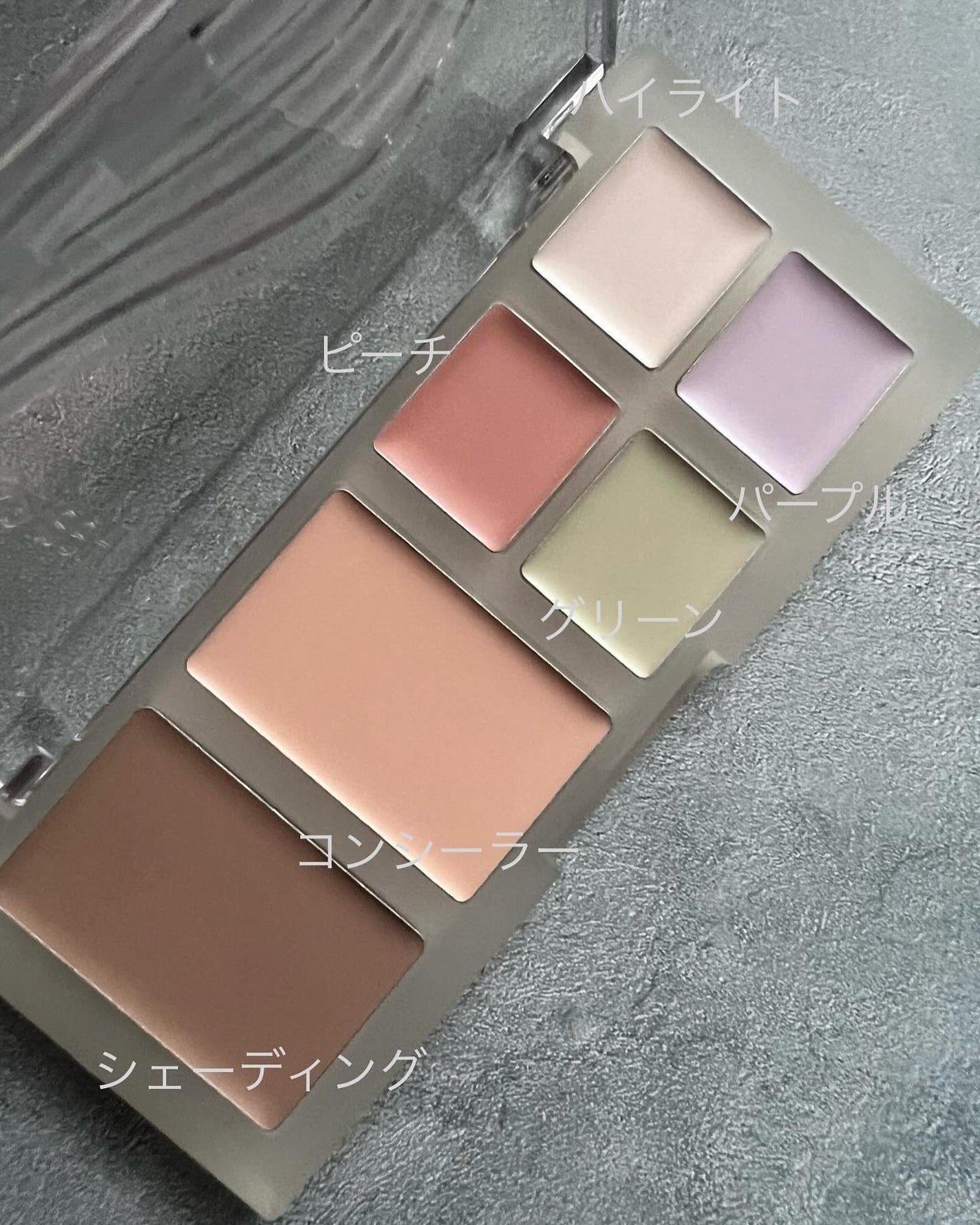 ブリージングコンシーラーパレット/Healus/パレットコンシーラーを使ったクチコミ(2枚目)