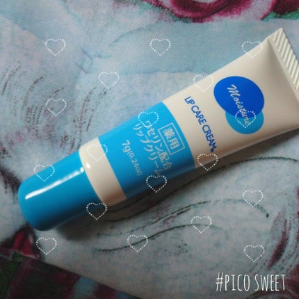 ワセリン配合 リップクリーム MD/DAISO/リップクリームを使ったクチコミ(1枚目)