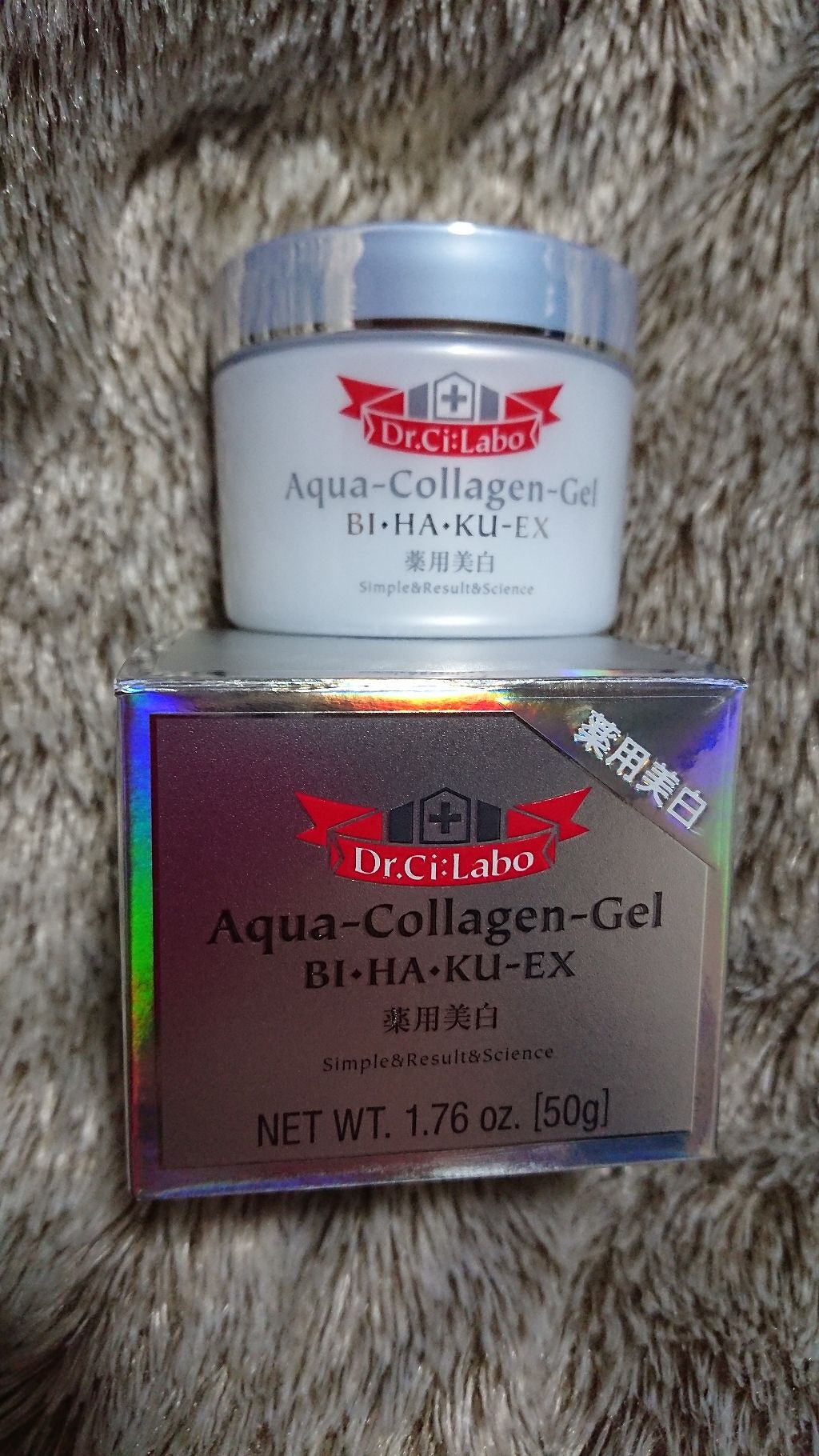 薬用アクアコラーゲンゲル美白/ドクターシーラボⓇ/オールインワン化粧品を使ったクチコミ(2枚目)