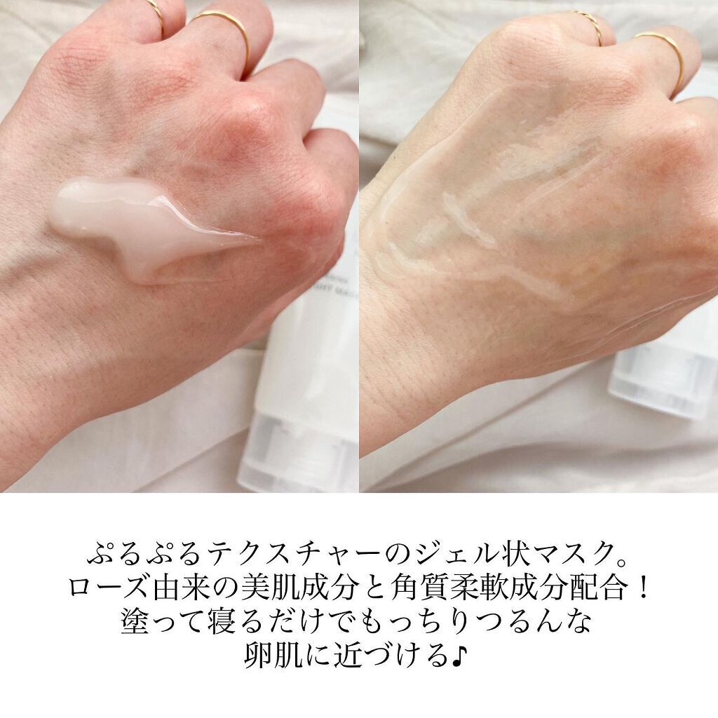 SUIKO HC ソフニングナイトマスク/SUIKO HATSUCURE/洗い流すパック・マスクを使ったクチコミ(4枚目)