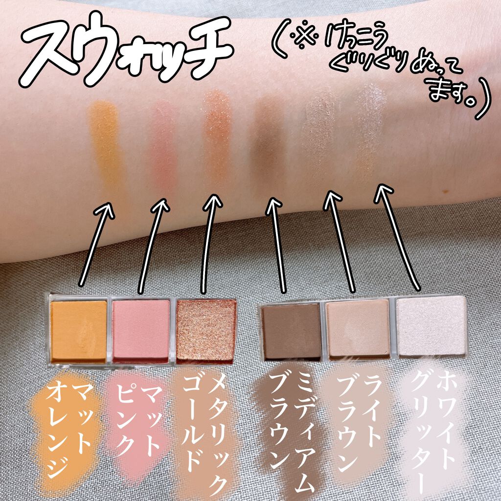 JELLY 2021年8月号/JELLY/雑誌を使ったクチコミ(3枚目)