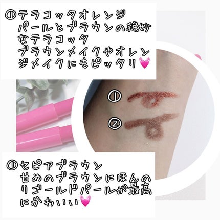 ニュアンスカラーライナー/BABYMEE/ペンシルアイライナーを使ったクチコミ(2枚目)