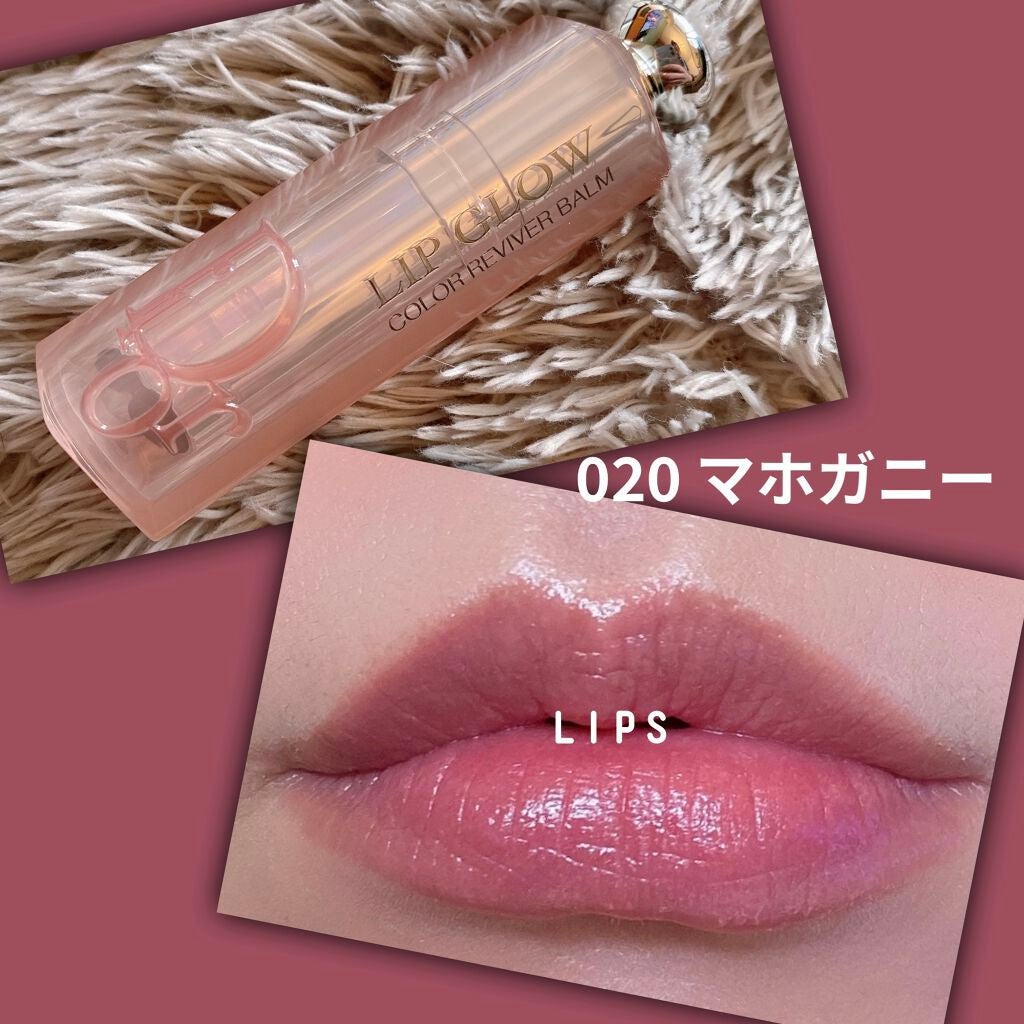 ディオール アディクト リップ グロウ/Dior/リップバームを使ったクチコミ(3枚目)