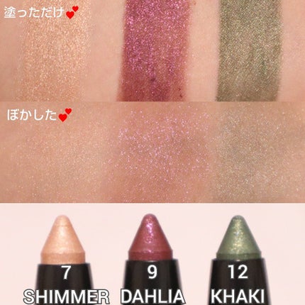 インテンスアイズ クリーミーアイシャドウスティック/DOLCE&GABBANA BEAUTY/スティックアイシャドウを使ったクチコミ(3枚目)