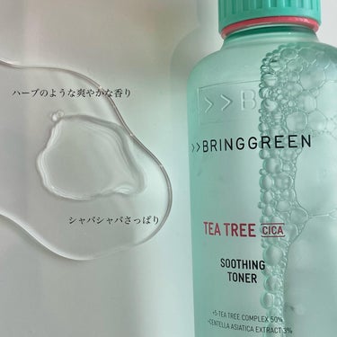 ティーツリーシカスージングトナー/BRING GREEN/化粧水を使ったクチコミ（2枚目）