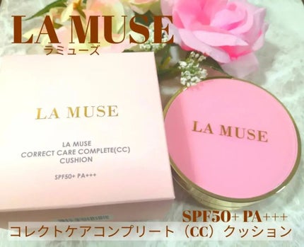 CORRECT CARE COMPLETE CC CUSHION/ラミューズ/クッションファンデーションを使ったクチコミ(1枚目)