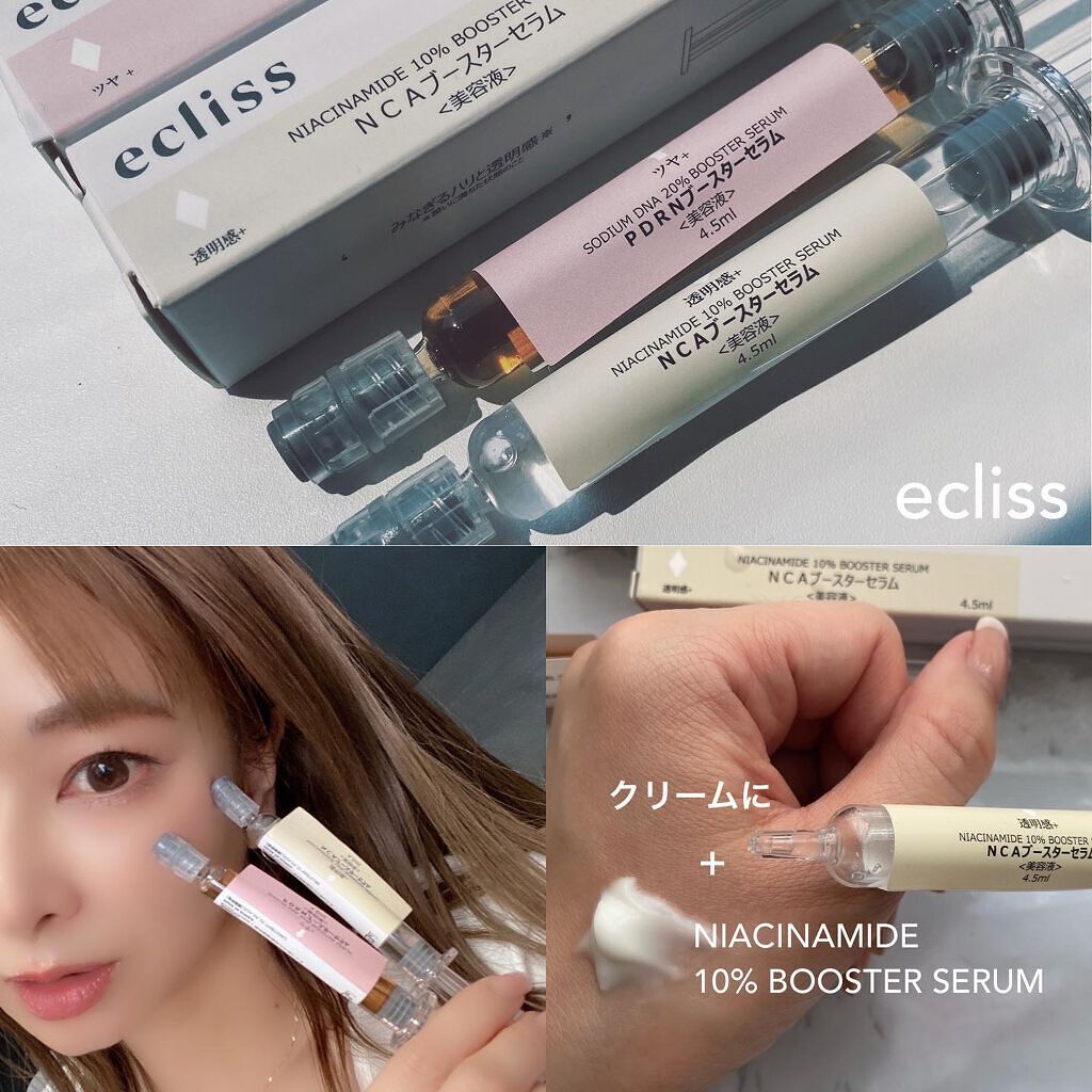ボタニカルウエディング 【うるツヤ肌に♡】美顔器 フェイスマスク