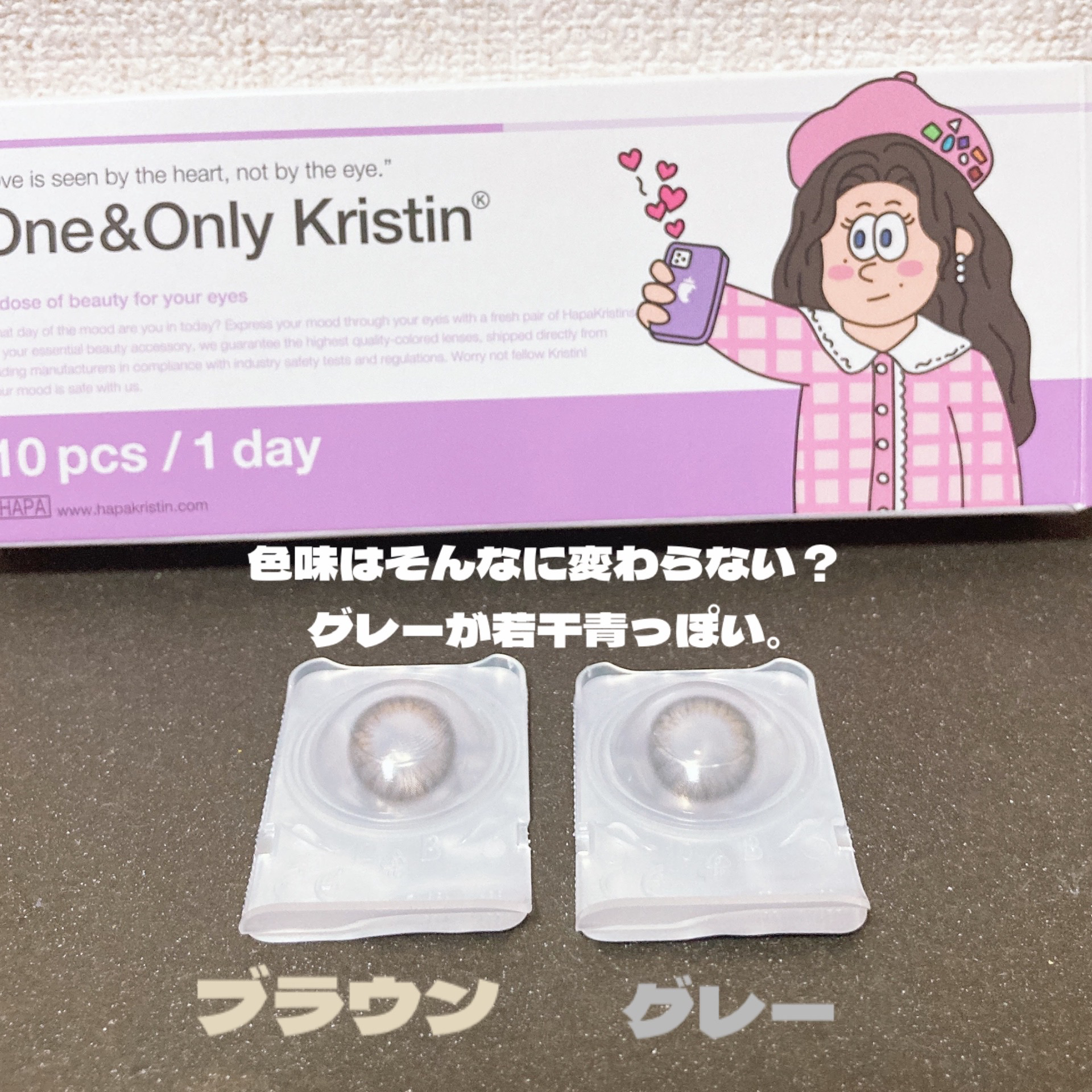 アートクラスバイロダン シェーディング/too cool for school/シェーディングを使ったクチコミ（2枚目）