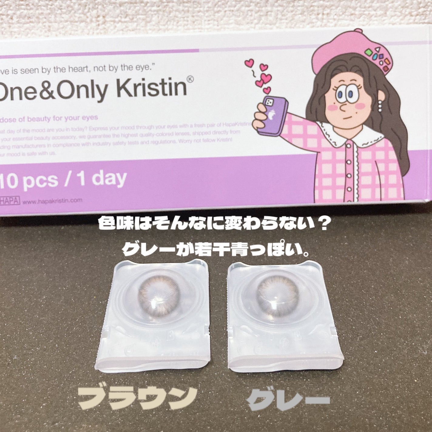 アートクラスバイロダン シェーディング/too cool for school/シェーディングを使ったクチコミ(2枚目)