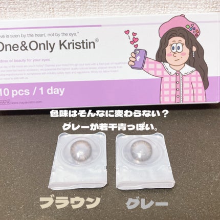 アートクラスバイロダン シェーディング/too cool for school/シェーディングを使ったクチコミ(2枚目)