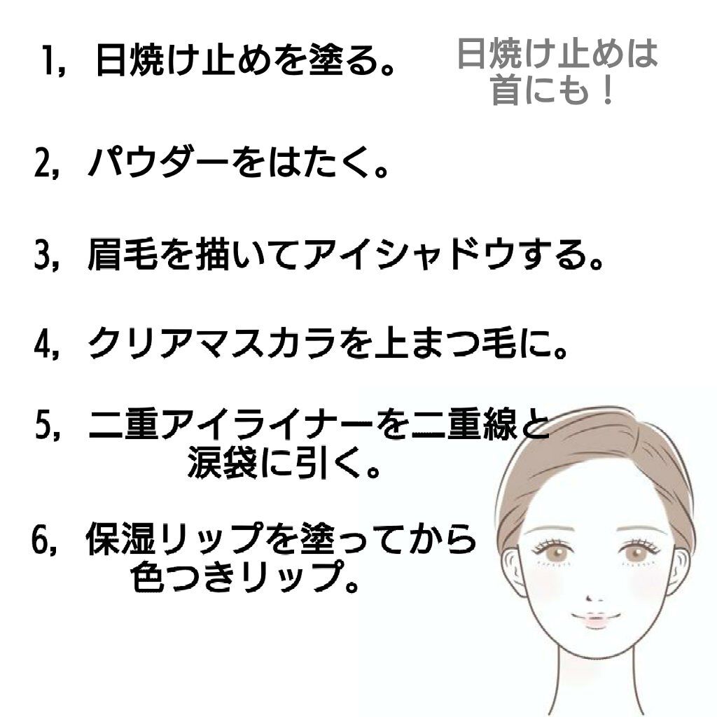 ノーズ&アイブロウパウダー/CEZANNE/パウダーアイブロウを使ったクチコミ(2枚目)