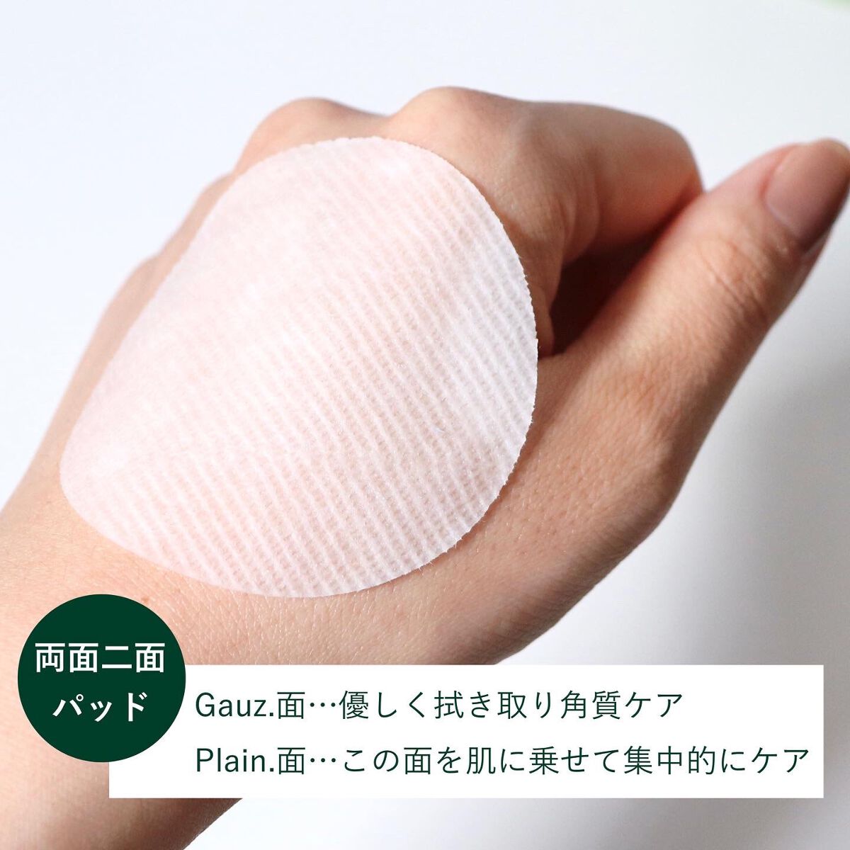 ドクダミカーミングタッチスポットパッド/Abib /トナーパッドを使ったクチコミ(3枚目)