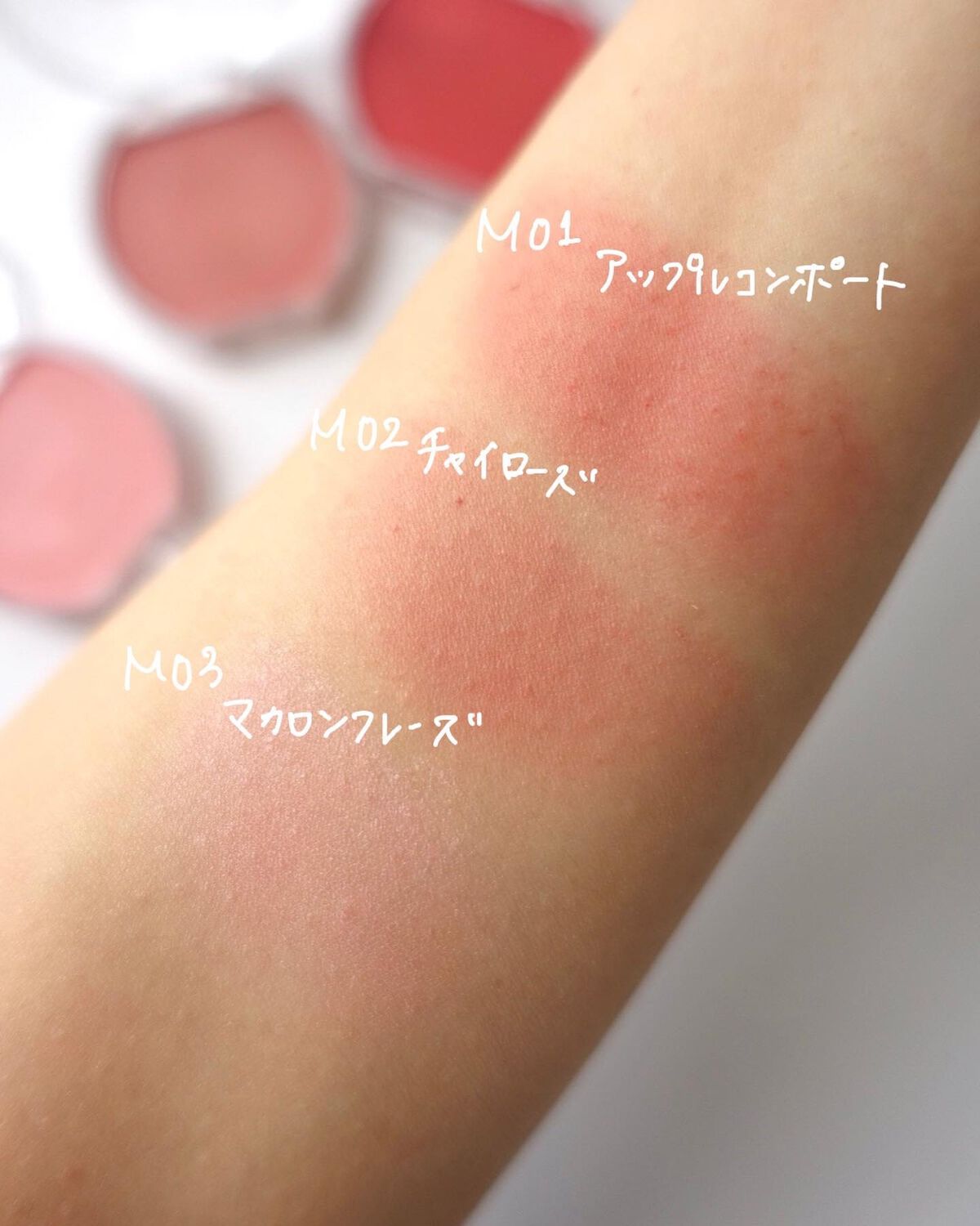 クリームチーク(マットタイプ)/キャンメイク/ジェル・クリームチークを使ったクチコミ(2枚目)