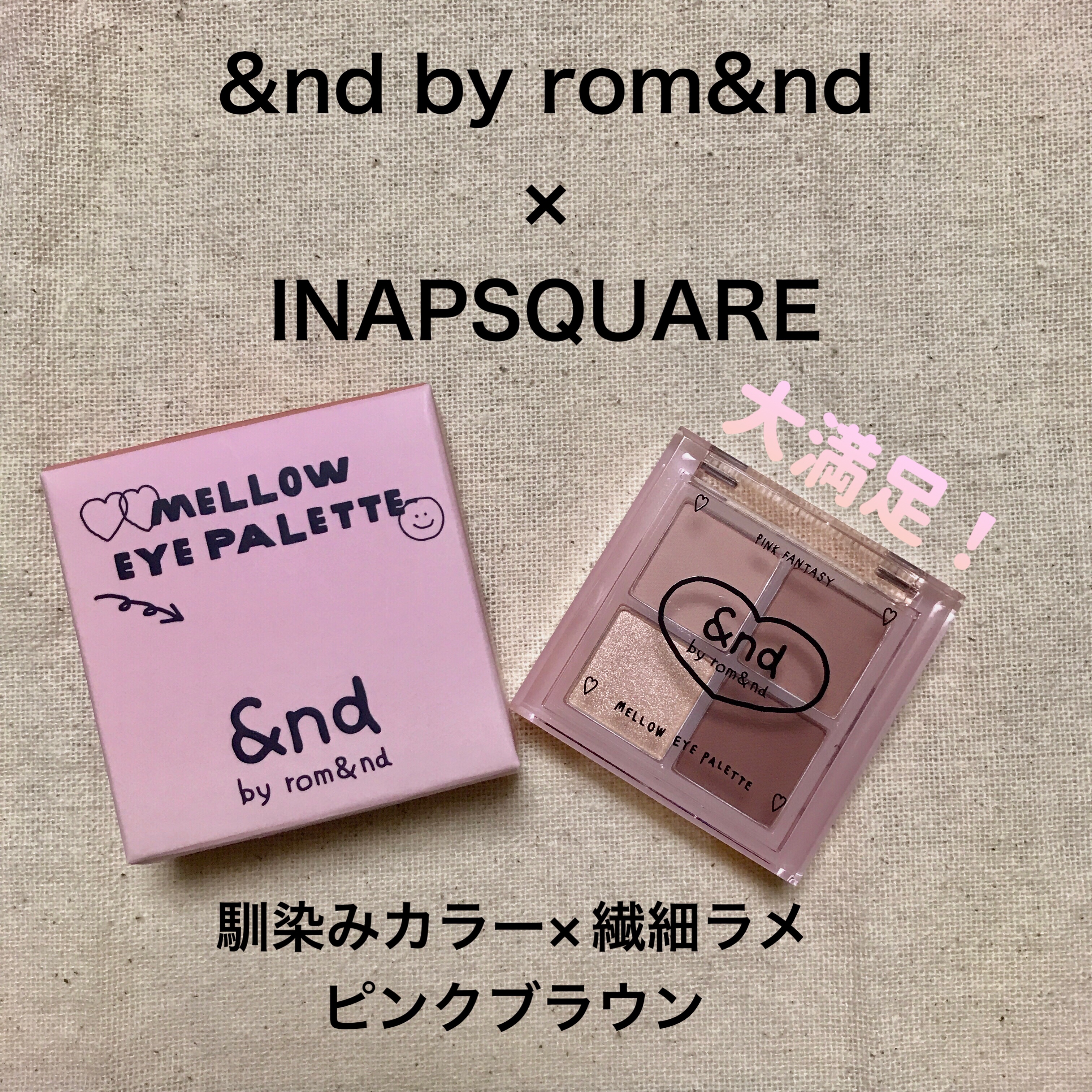 アンドバイロムアンド　メロウアイパレット/&nd by rom&nd/アイシャドウパレットを使ったクチコミ（1枚目）