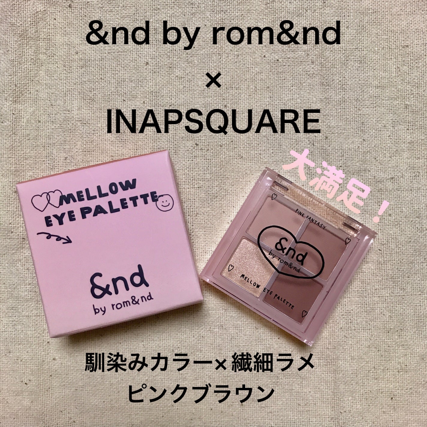 アンドバイロムアンド メロウアイパレット/&nd by rom&nd/アイシャドウパレットを使ったクチコミ(1枚目)