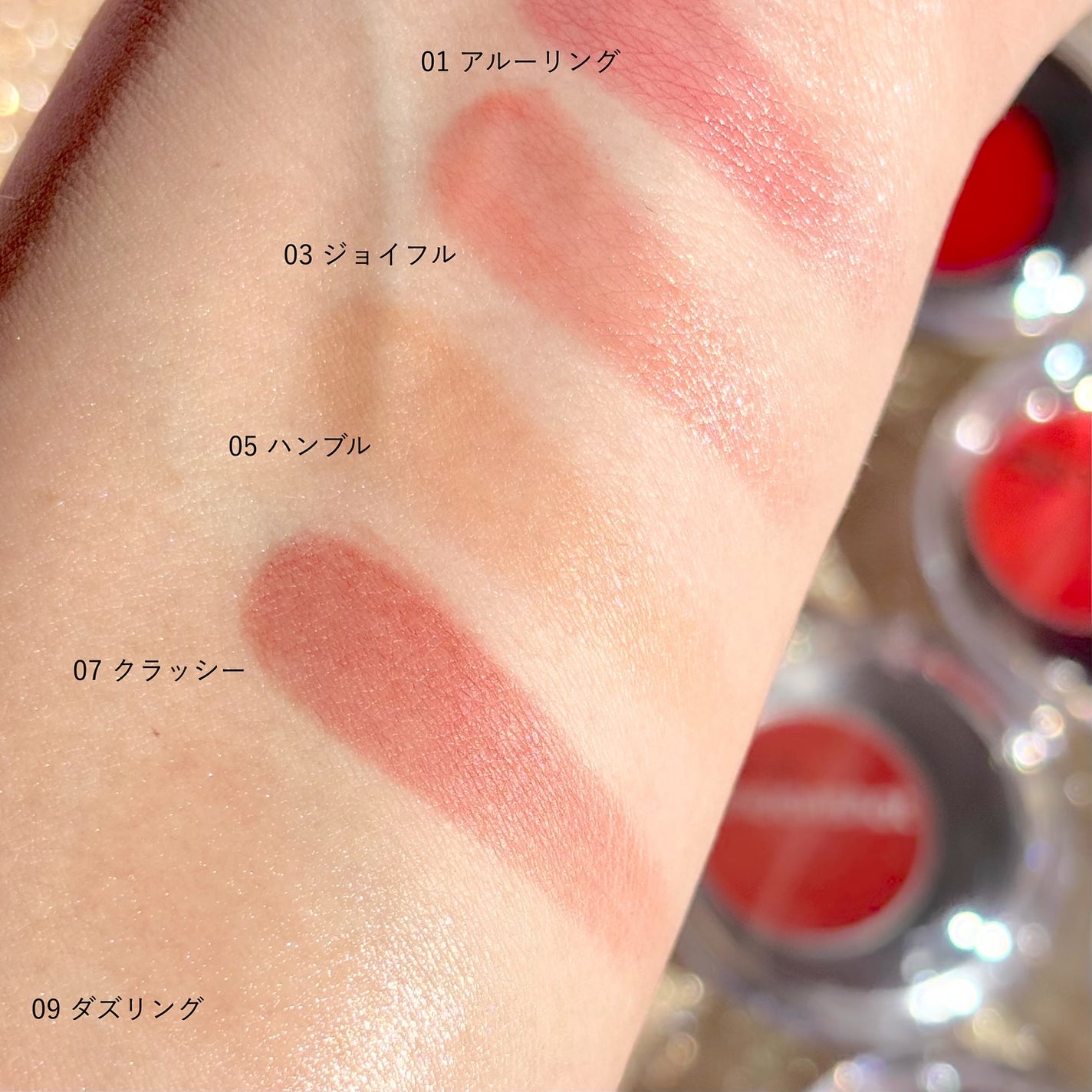 メルティングムードリップ&チーク/moonshot/ジェル・クリームチークを使ったクチコミ(3枚目)