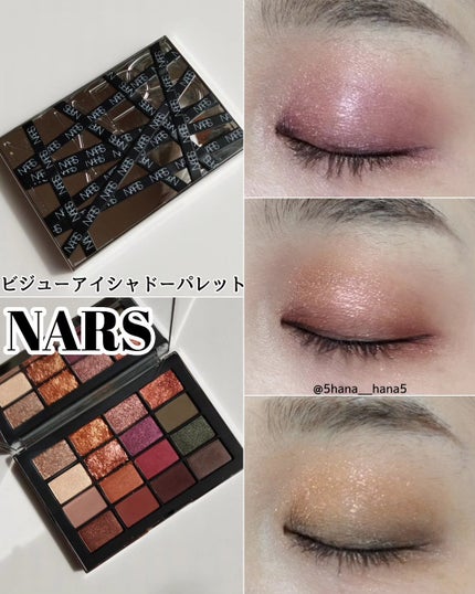 ビジュー アイシャドーパレット/NARS/アイシャドウパレットを使ったクチコミ(1枚目)