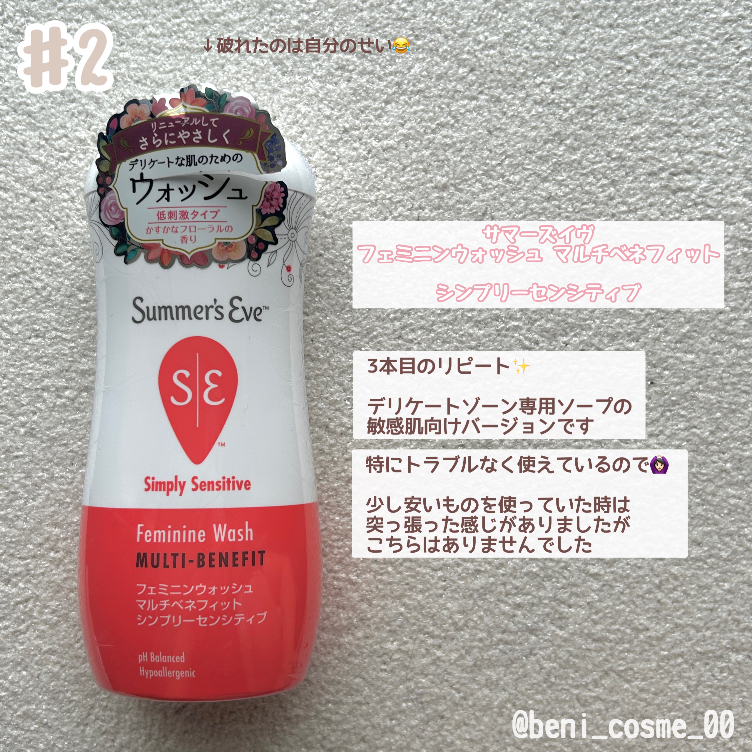 アイシャドウブラシセット/ロージーローザ/メイクブラシを使ったクチコミ（3枚目）