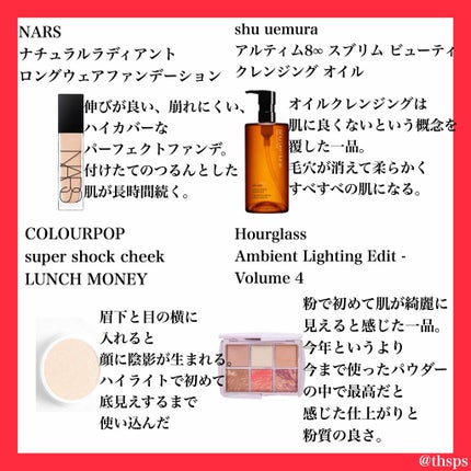 ダブルエンテンダー/ColourPop/アイシャドウパレットを使ったクチコミ(2枚目)