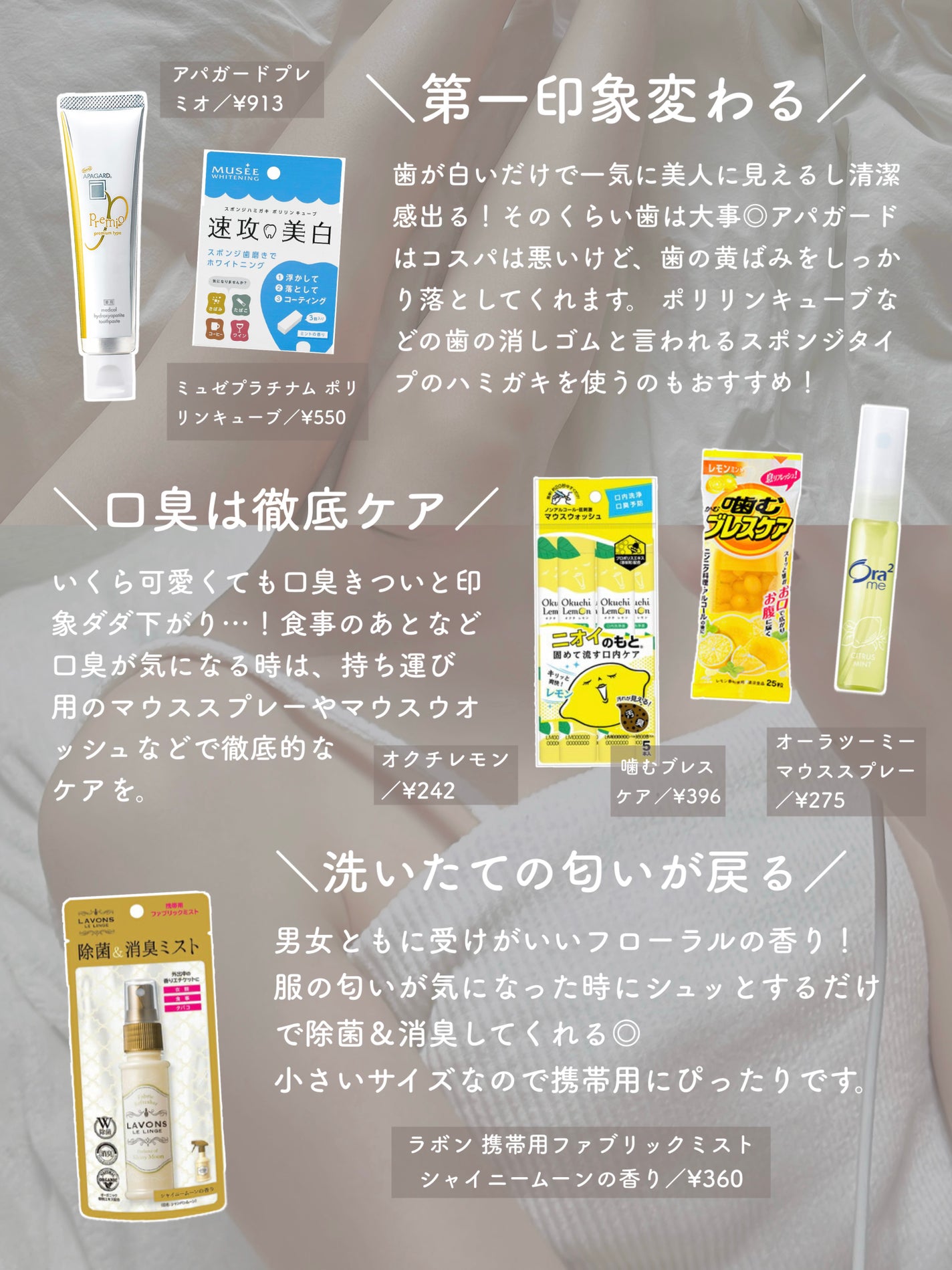 デンティス チューブタイプ/デンティス/歯磨き粉を使ったクチコミ(4枚目)