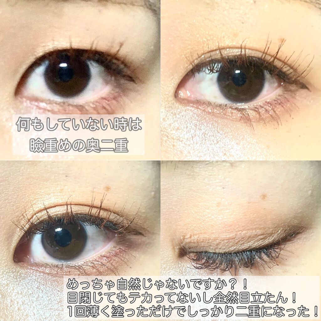 TWOOLダブルアイリッドハイブリットフィルム/SHOBIDO/二重まぶた用アイテムを使ったクチコミ(2枚目)