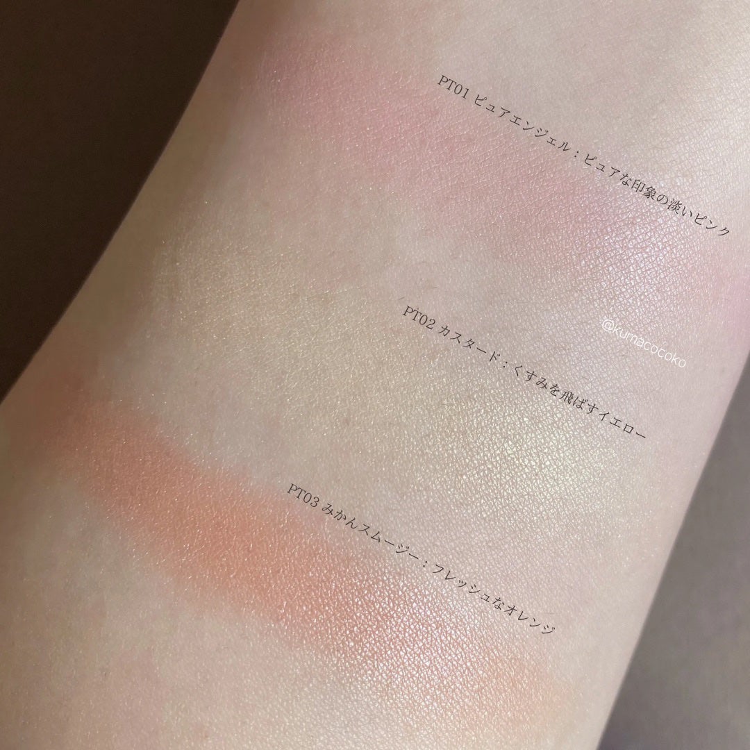 マイトーンクチュール/キャンメイク/メイクアップキットを使ったクチコミ(5枚目)