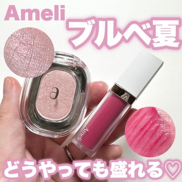 ナルシシズムリップティント #730 レアレアティン/Ameli/口紅を使ったクチコミ（1枚目）