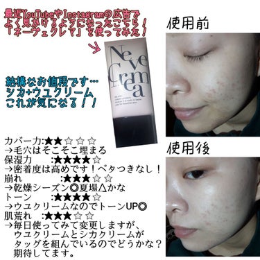 ほたて on LIPS 「最近YouTubeやInstagramの広告にこちらでてきませ..」（1枚目）