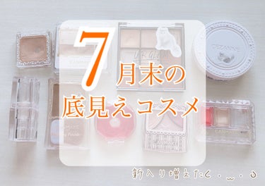 UR GLAM　BLOOMING EYE COLOR PALETTE/U R GLAM/パウダーアイシャドウを使ったクチコミ（1枚目）