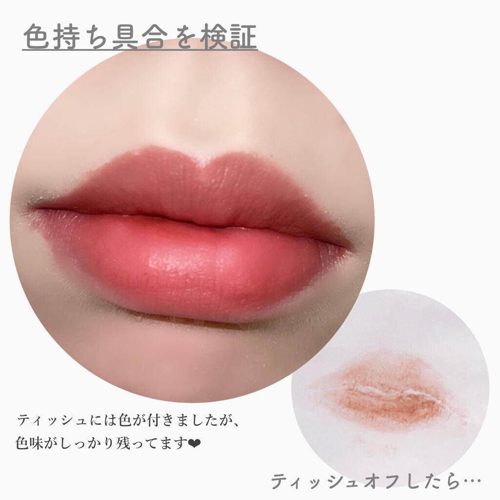 エアーマット リップカラー/NARS/口紅を使ったクチコミ(7枚目)